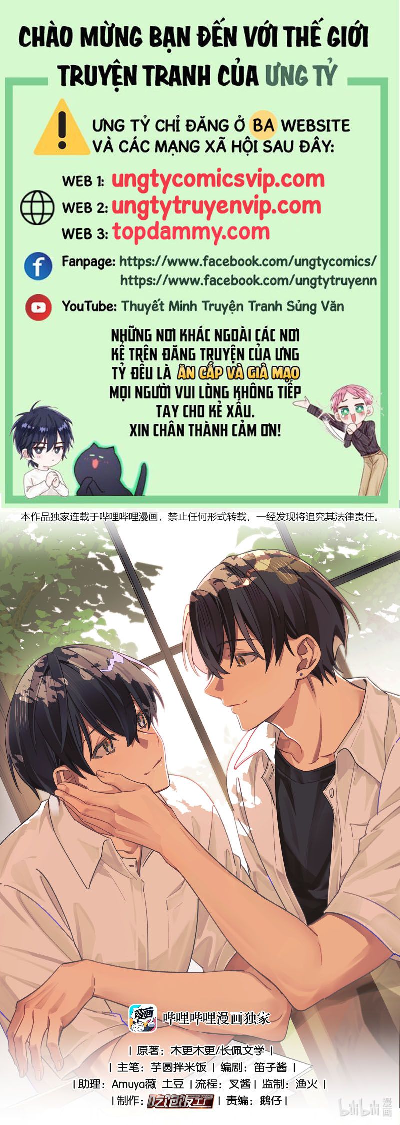 Tuế Nguyệt Gian Chapter 38 - Trang 2