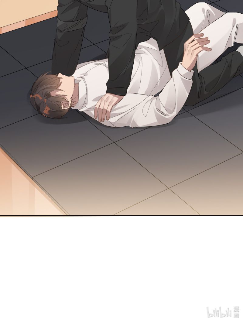 Tuế Nguyệt Gian Chapter 38 - Trang 2