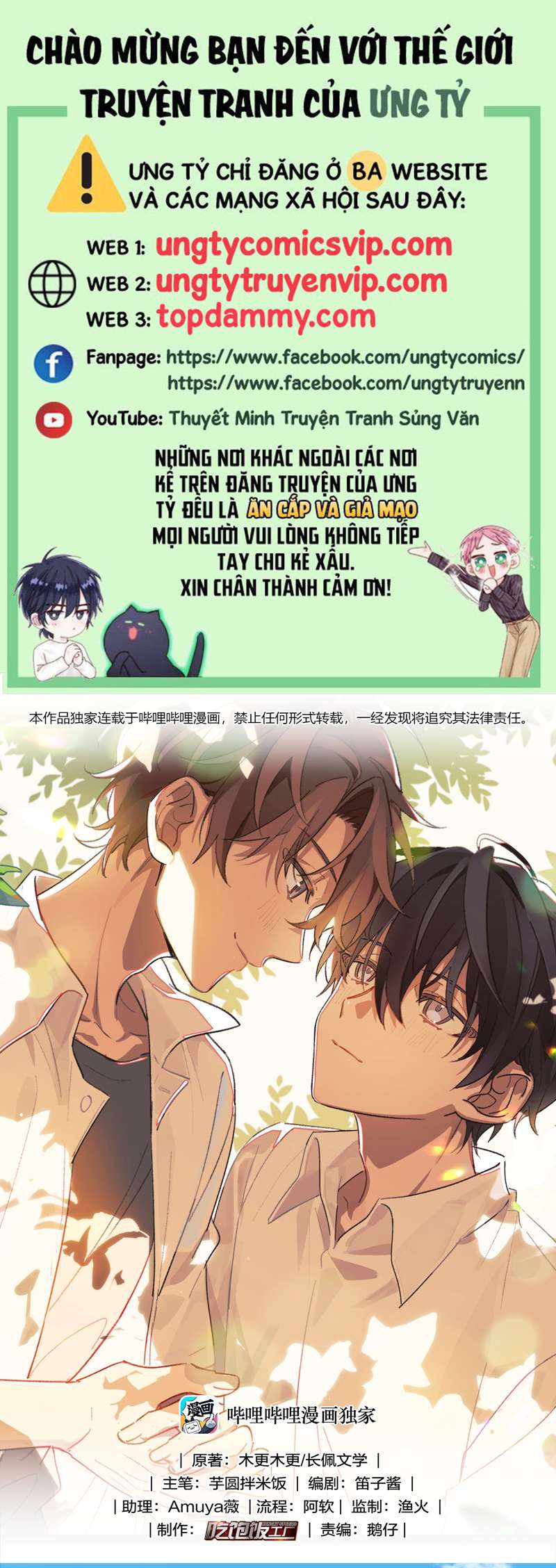 Tuế Nguyệt Gian Chapter 4 - Trang 2