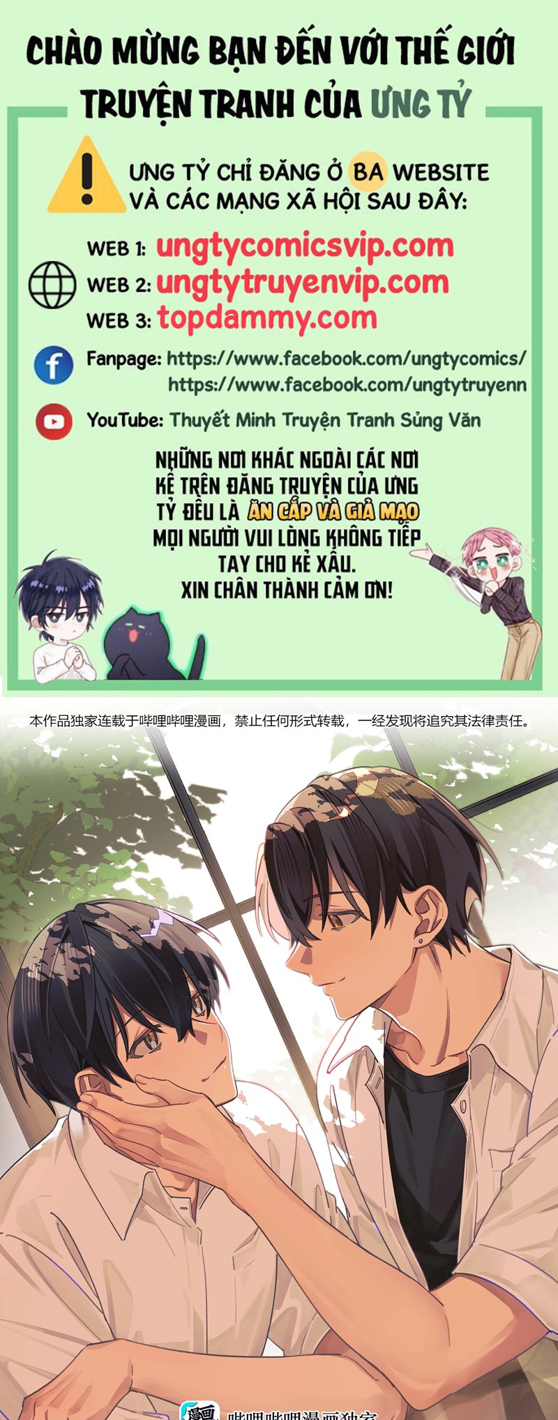 Tuế Nguyệt Gian Chapter 40 - Trang 2