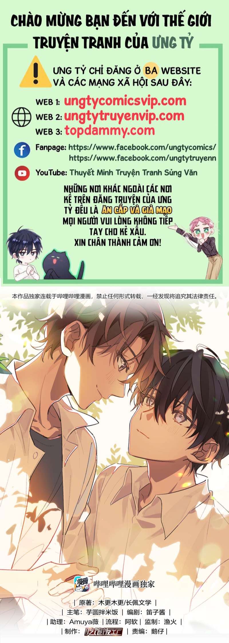 Tuế Nguyệt Gian Chapter 5 - Trang 2