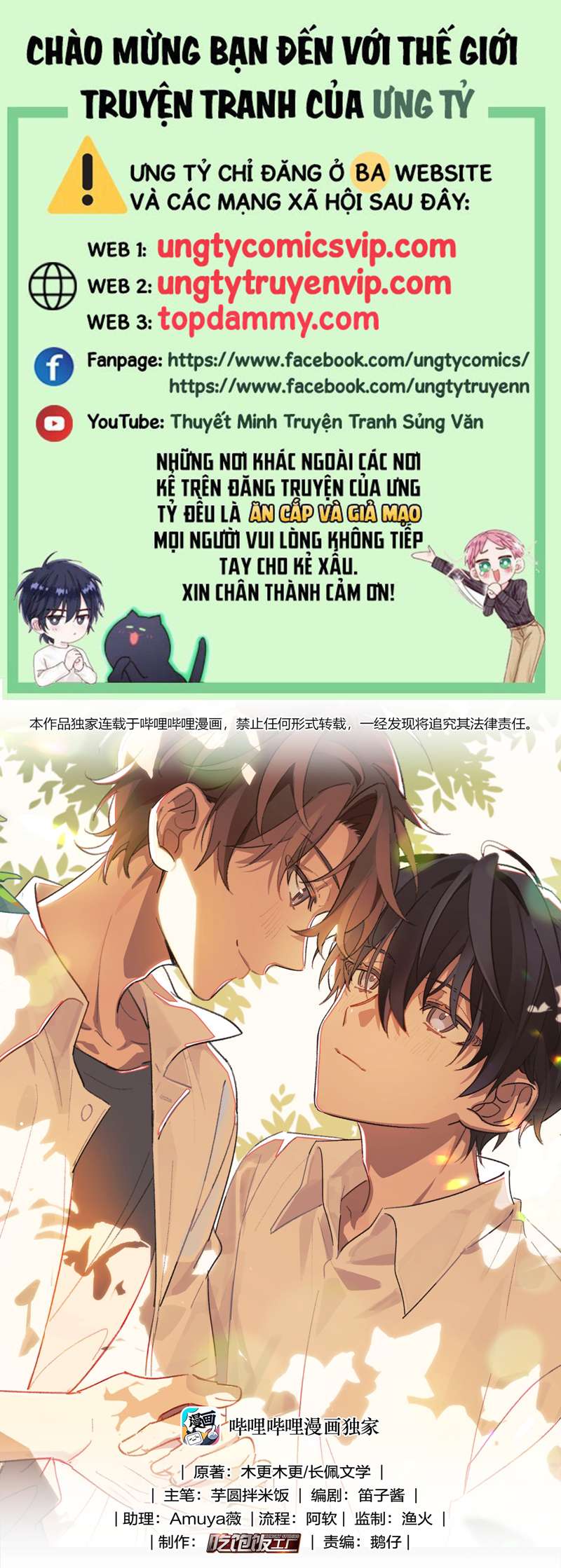 Tuế Nguyệt Gian Chapter 6 - Trang 2