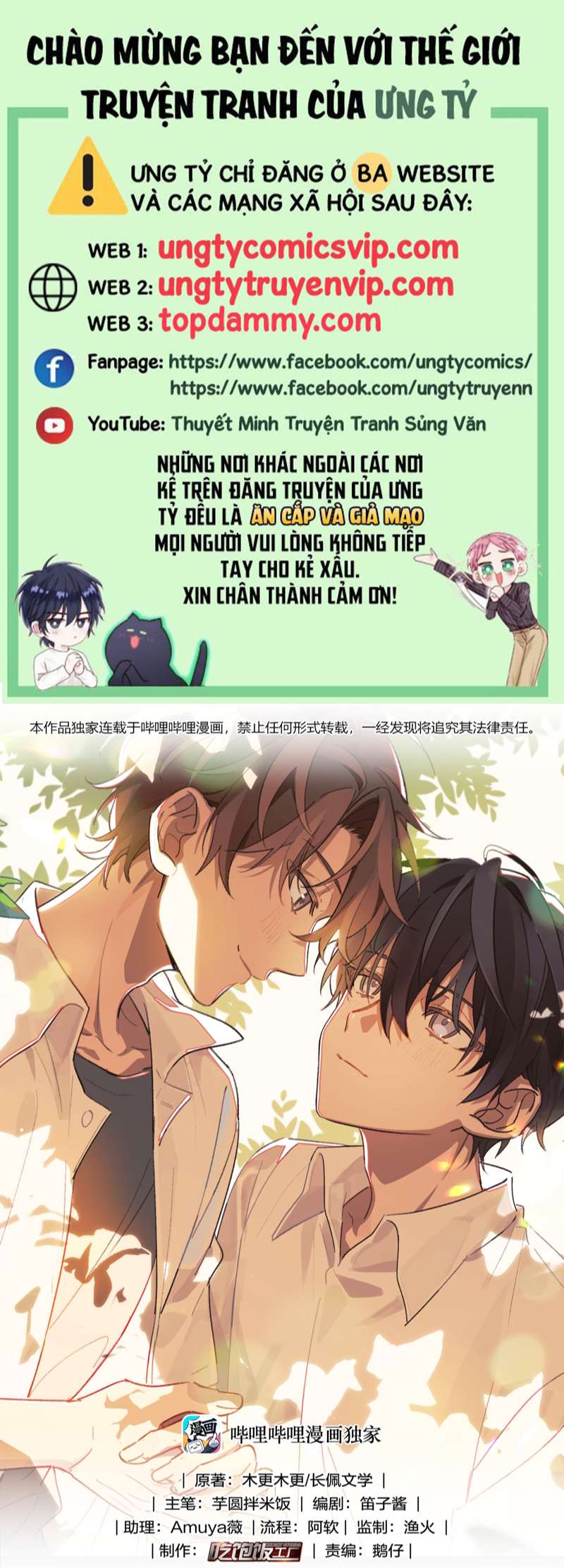 Tuế Nguyệt Gian Chapter 7 - Trang 2