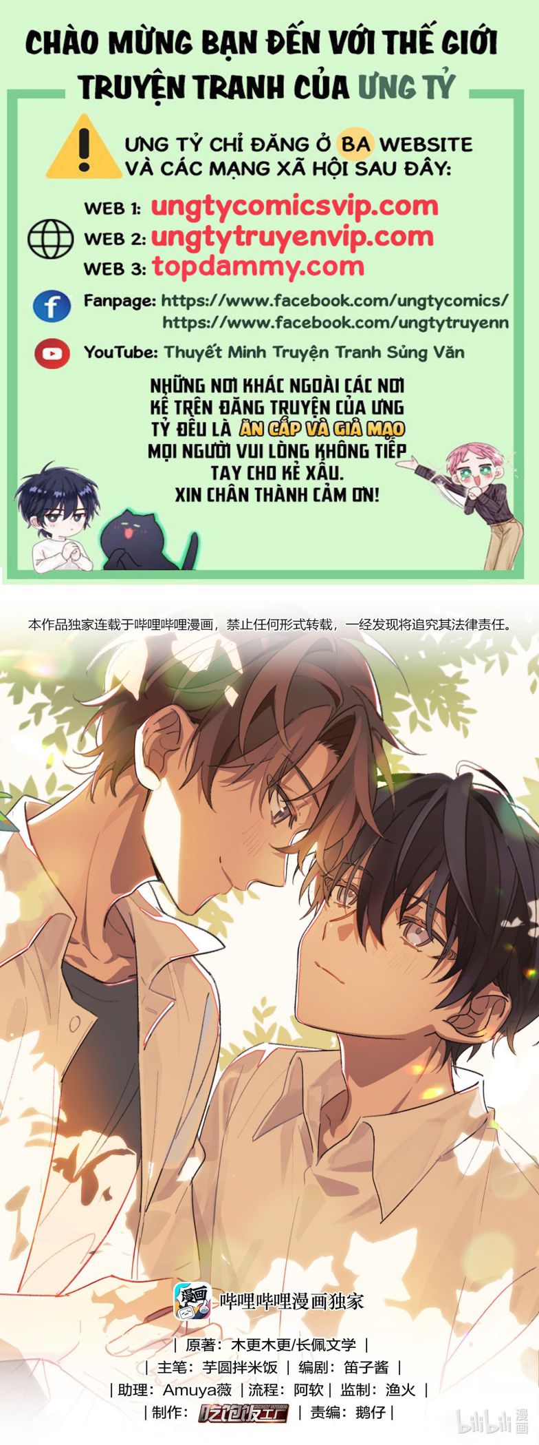 Tuế Nguyệt Gian Chapter 9 - Trang 2