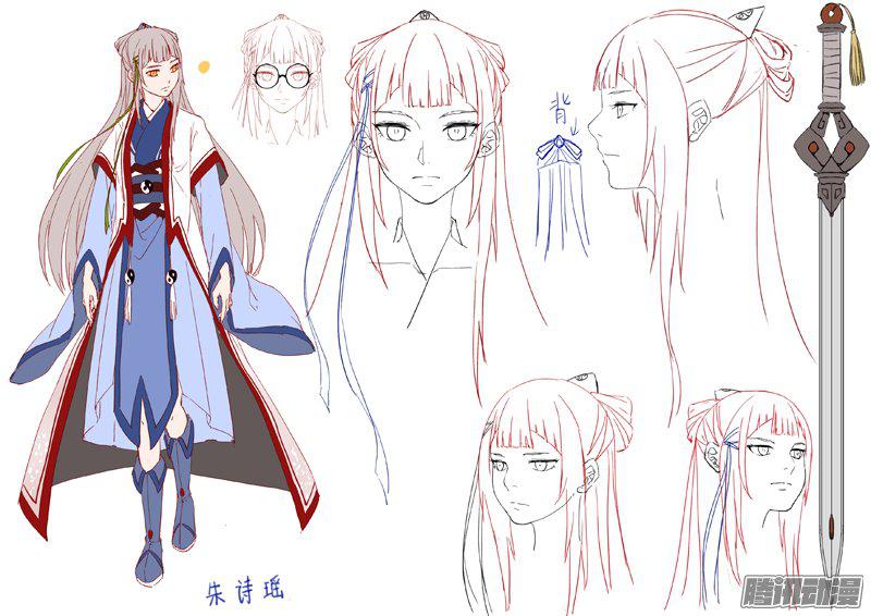 Tung Tiền Hữu Tọa Linh Kiếm Sơn Chapter 279 - Trang 2