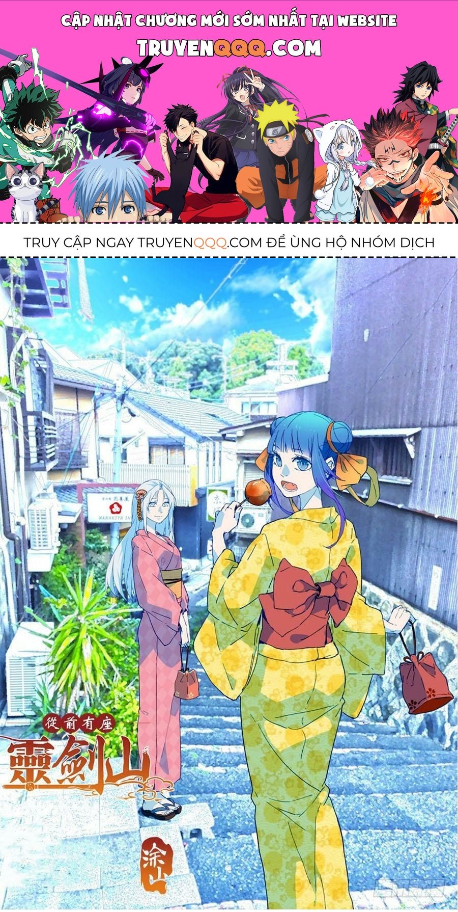 Tung Tiền Hữu Tọa Linh Kiếm Sơn Chapter 480.1 - Trang 2
