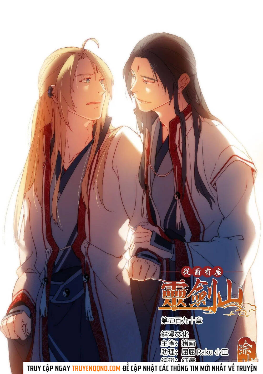 Tung Tiền Hữu Tọa Linh Kiếm Sơn Chapter 589 - Trang 2