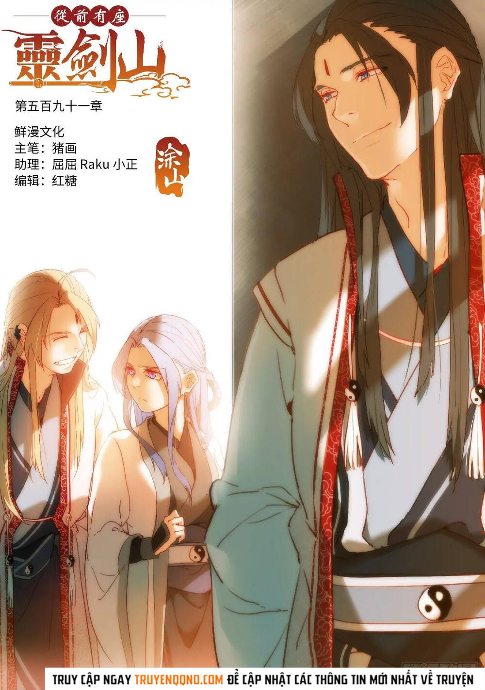 Tung Tiền Hữu Tọa Linh Kiếm Sơn Chapter 590 - Trang 2