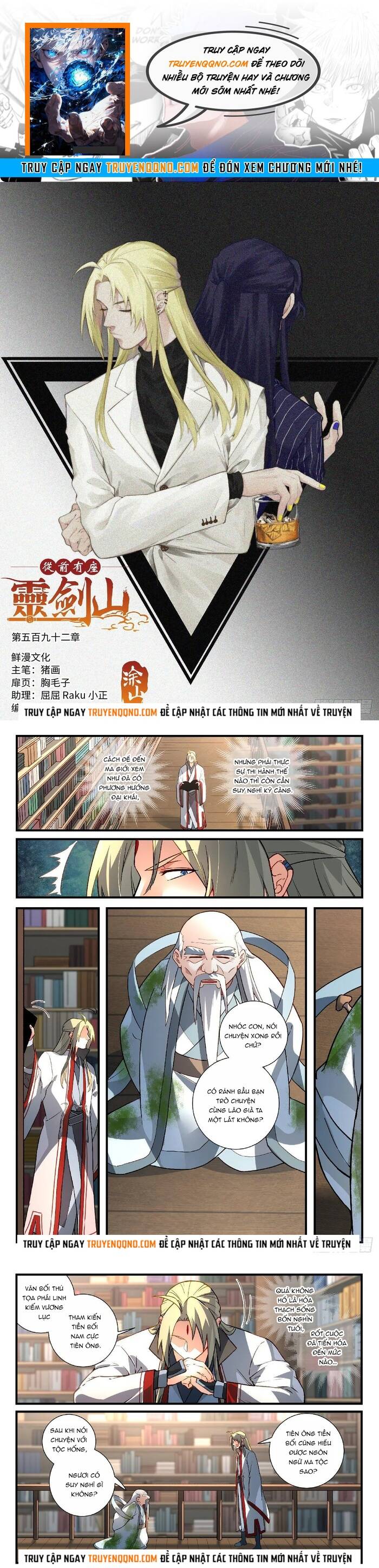 Tung Tiền Hữu Tọa Linh Kiếm Sơn Chapter 591 - Trang 2