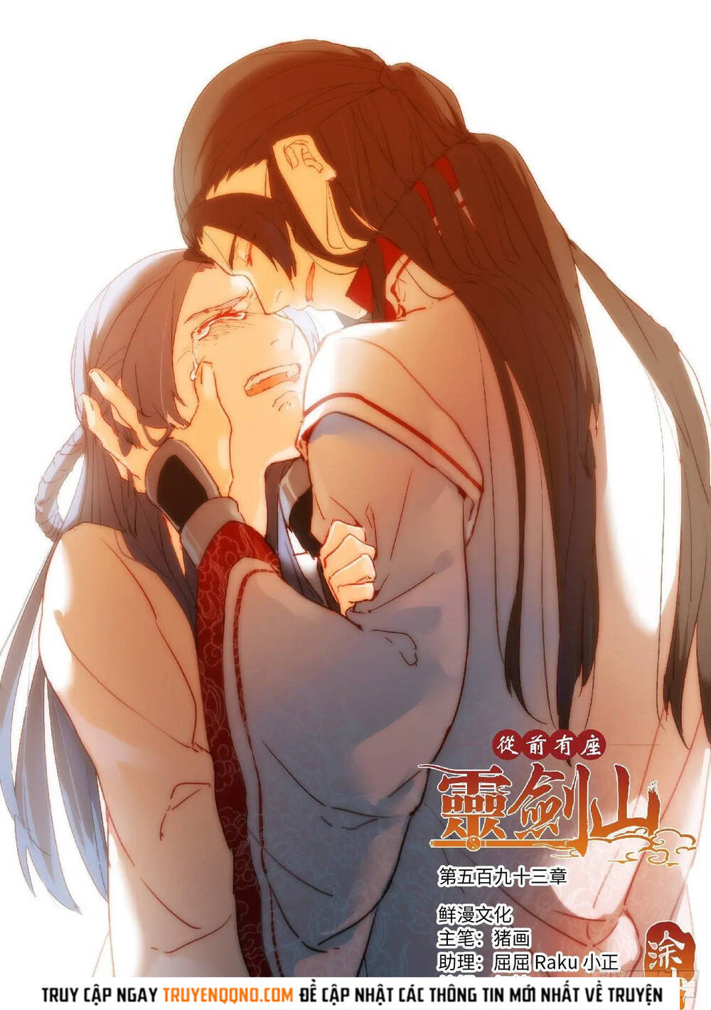 Tung Tiền Hữu Tọa Linh Kiếm Sơn Chapter 592 - Trang 2