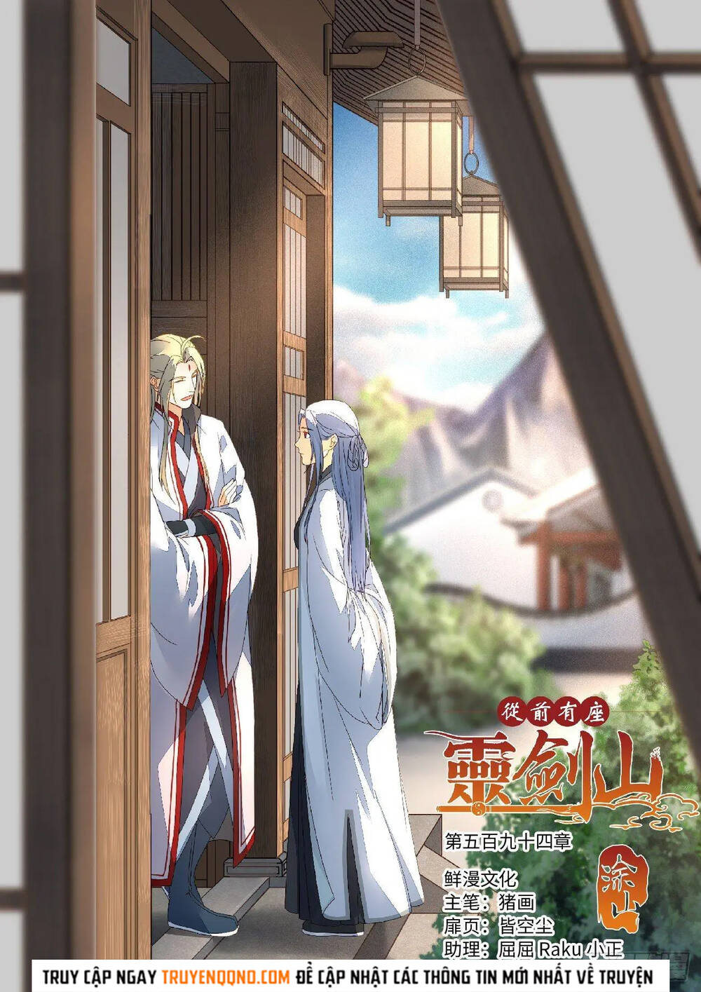 Tung Tiền Hữu Tọa Linh Kiếm Sơn Chapter 593 - Trang 2