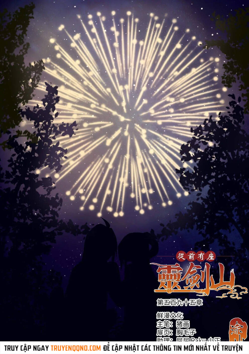 Tung Tiền Hữu Tọa Linh Kiếm Sơn Chapter 594 - Trang 2