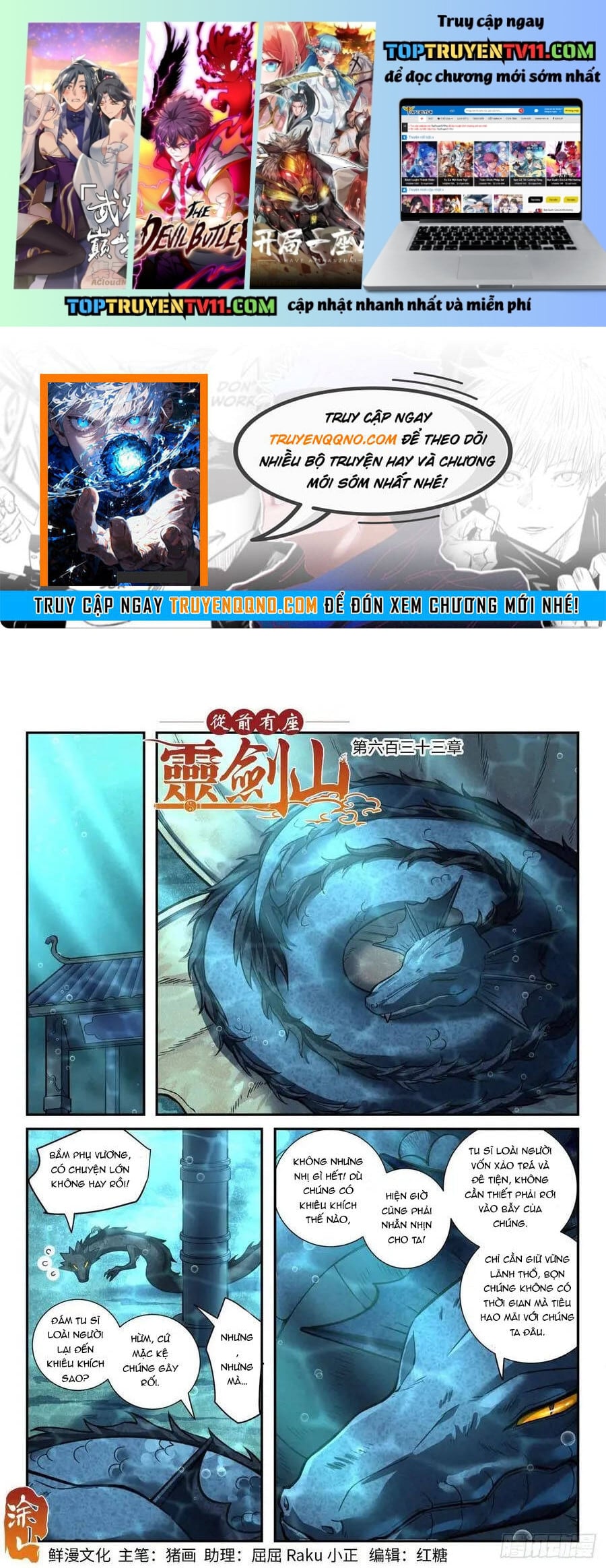 Tung Tiền Hữu Tọa Linh Kiếm Sơn Chapter 632 - Trang 2