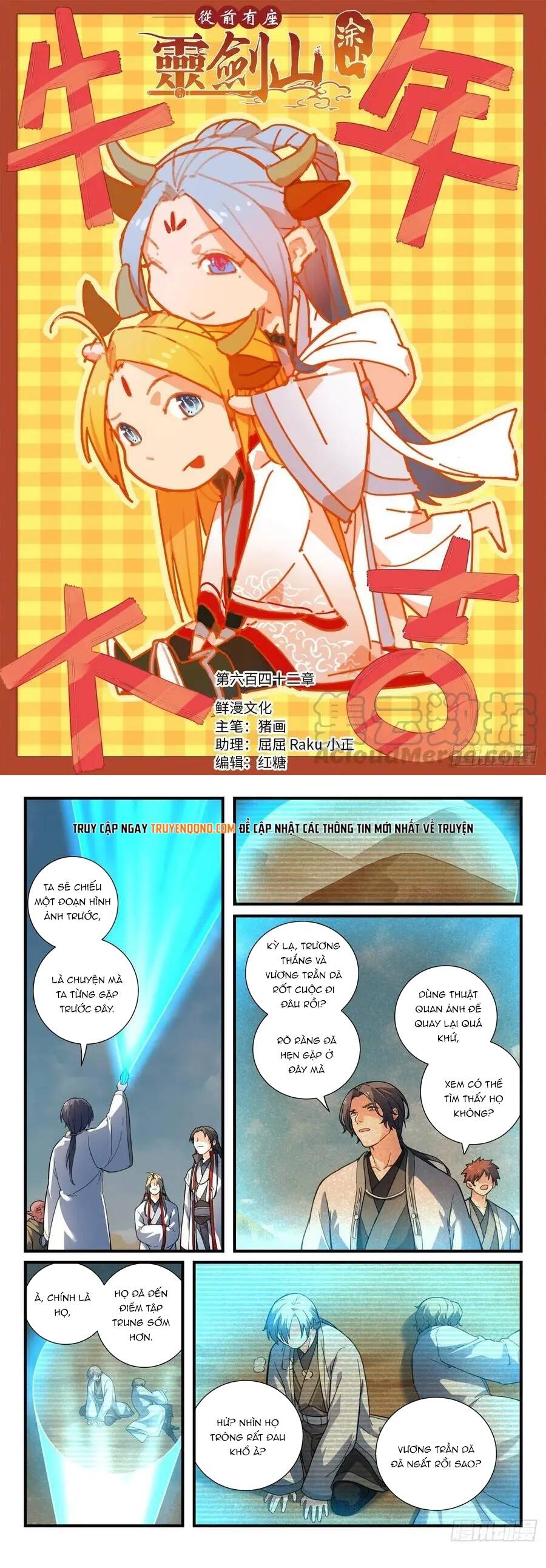 Tung Tiền Hữu Tọa Linh Kiếm Sơn Chapter 641 - Trang 2