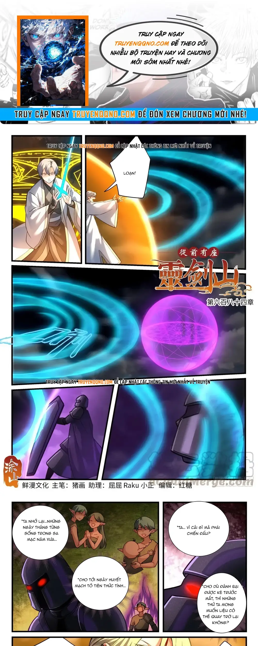 Tung Tiền Hữu Tọa Linh Kiếm Sơn Chapter 683 - Trang 2