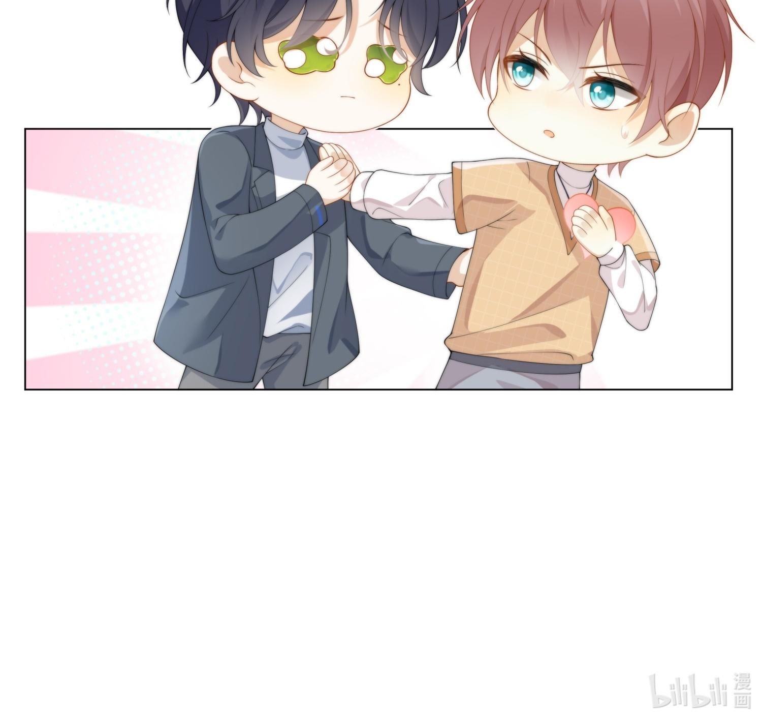 Tương Kế Tựu Kế Chapter 1 - Trang 2