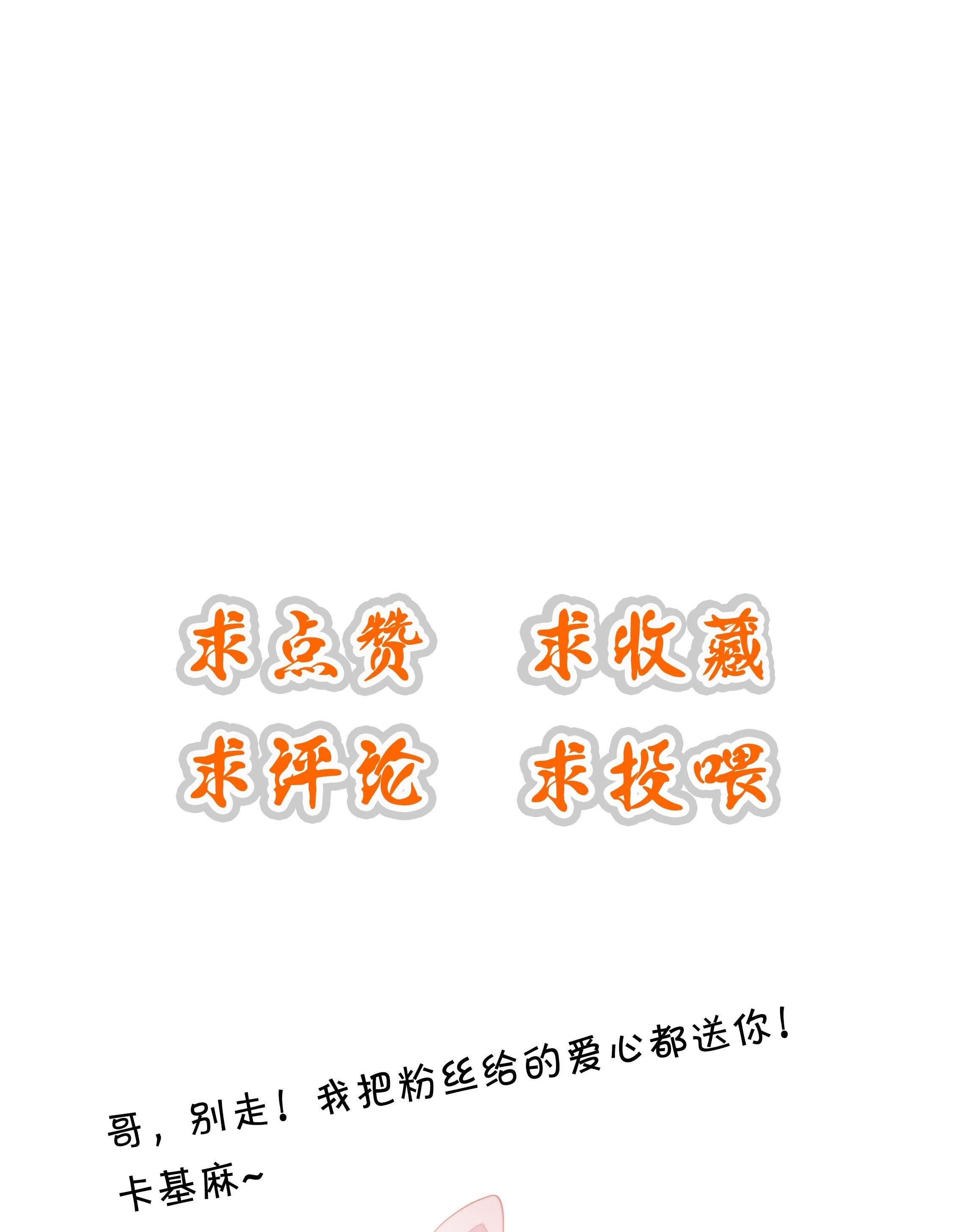 Tương Kế Tựu Kế Chapter 10 - Trang 2