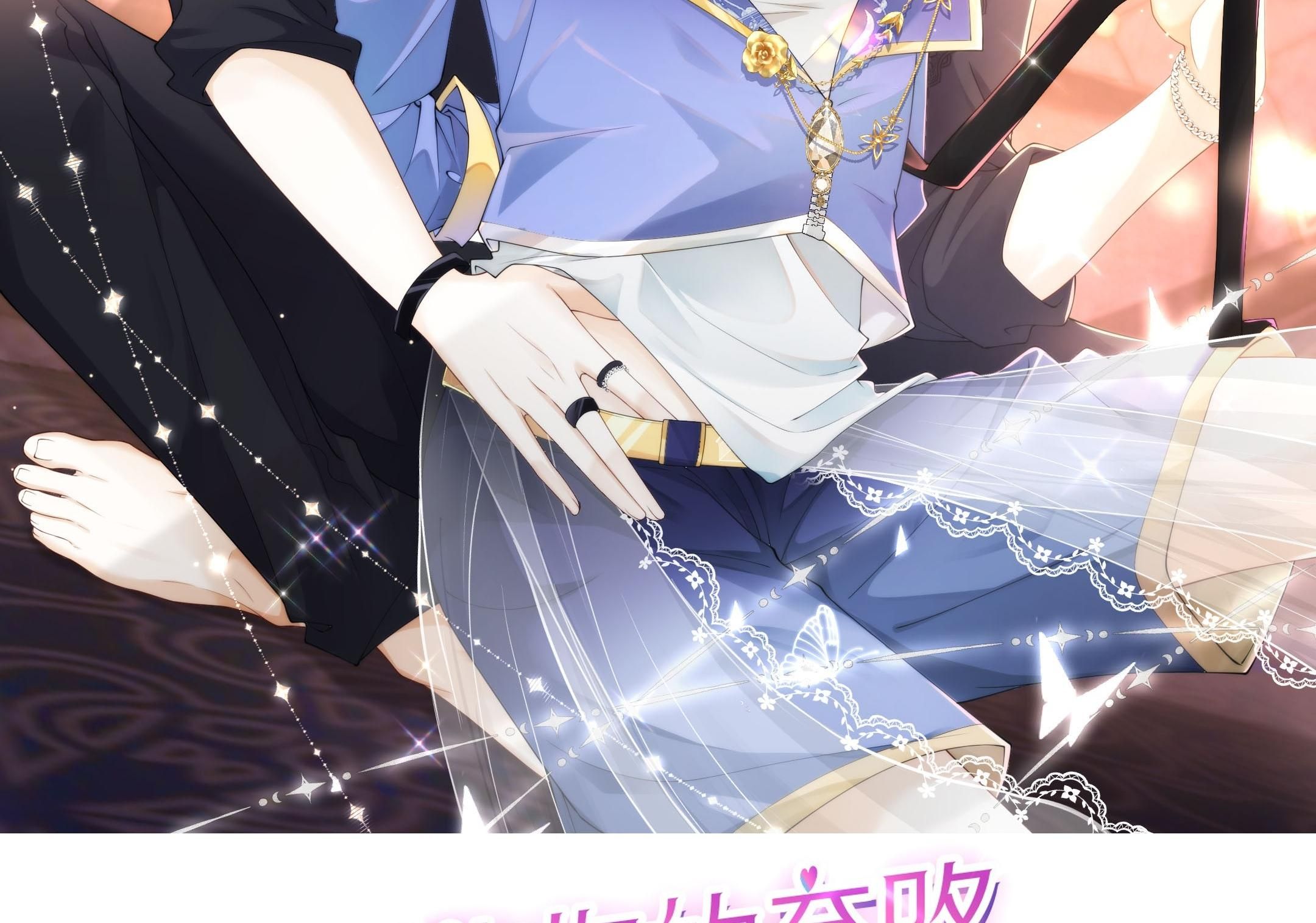 Tương Kế Tựu Kế Chapter 12 - Trang 2