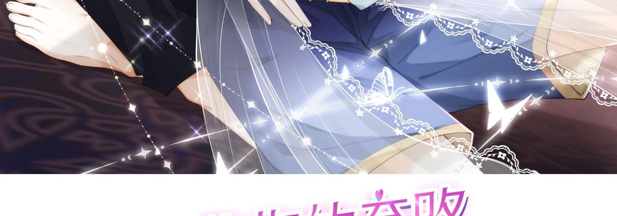 Tương Kế Tựu Kế Chapter 14 - Trang 2