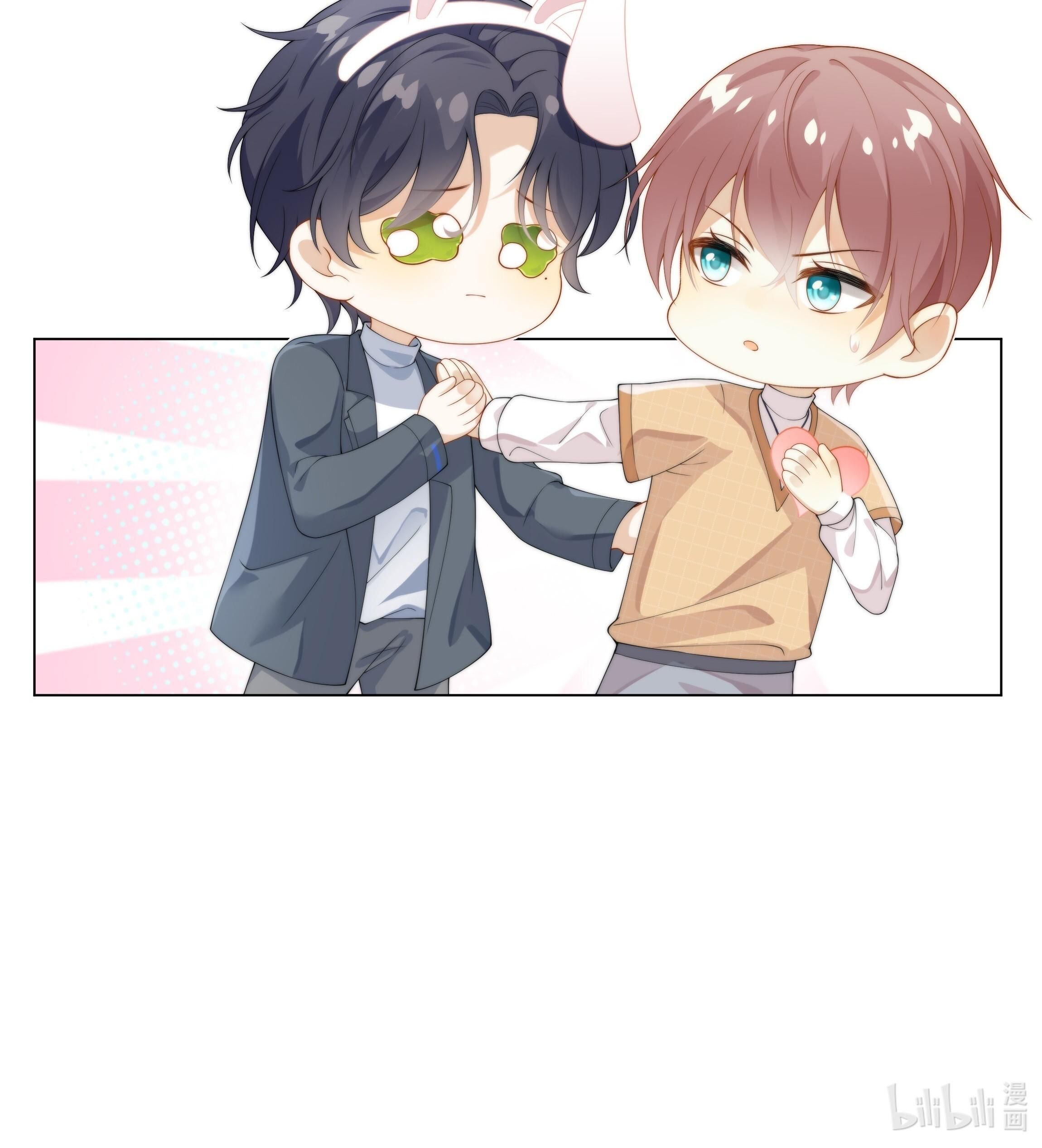 Tương Kế Tựu Kế Chapter 2 - Trang 2