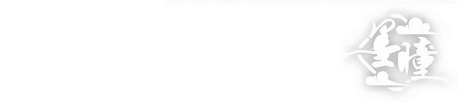 Tưởng Nhập Phi Phi Chapter 16.5 - Trang 2