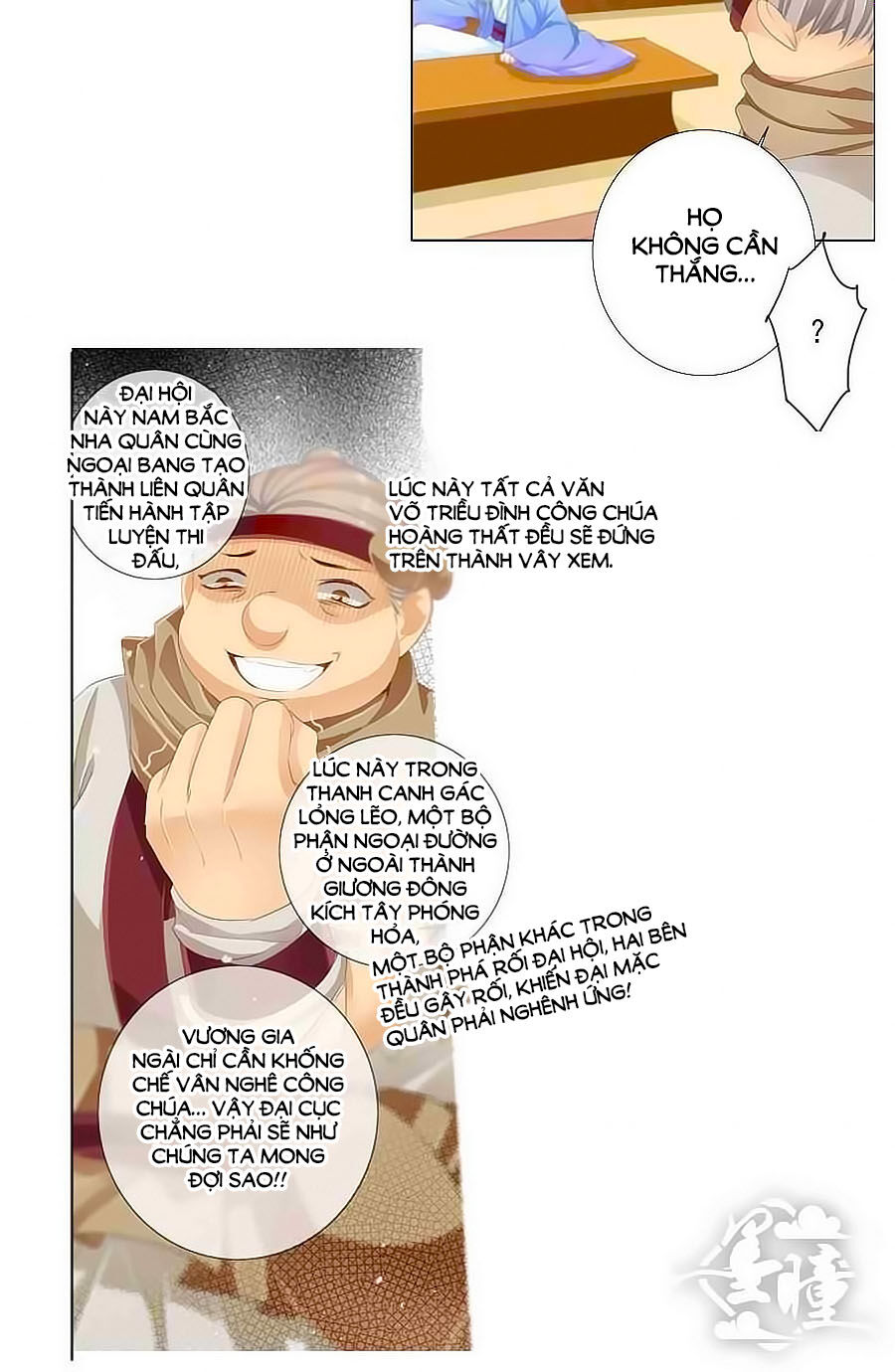 Tưởng Nhập Phi Phi Chapter 25 - Trang 2