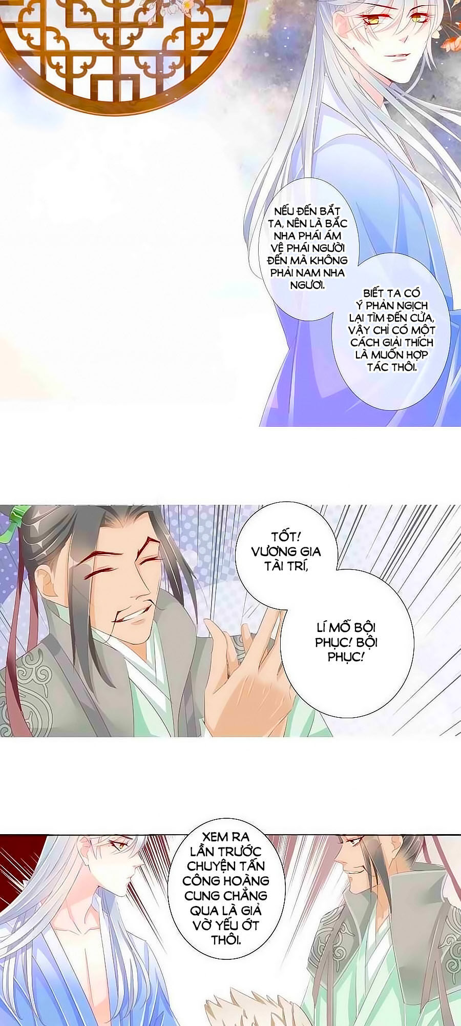 Tưởng Nhập Phi Phi Chapter 25 - Trang 2