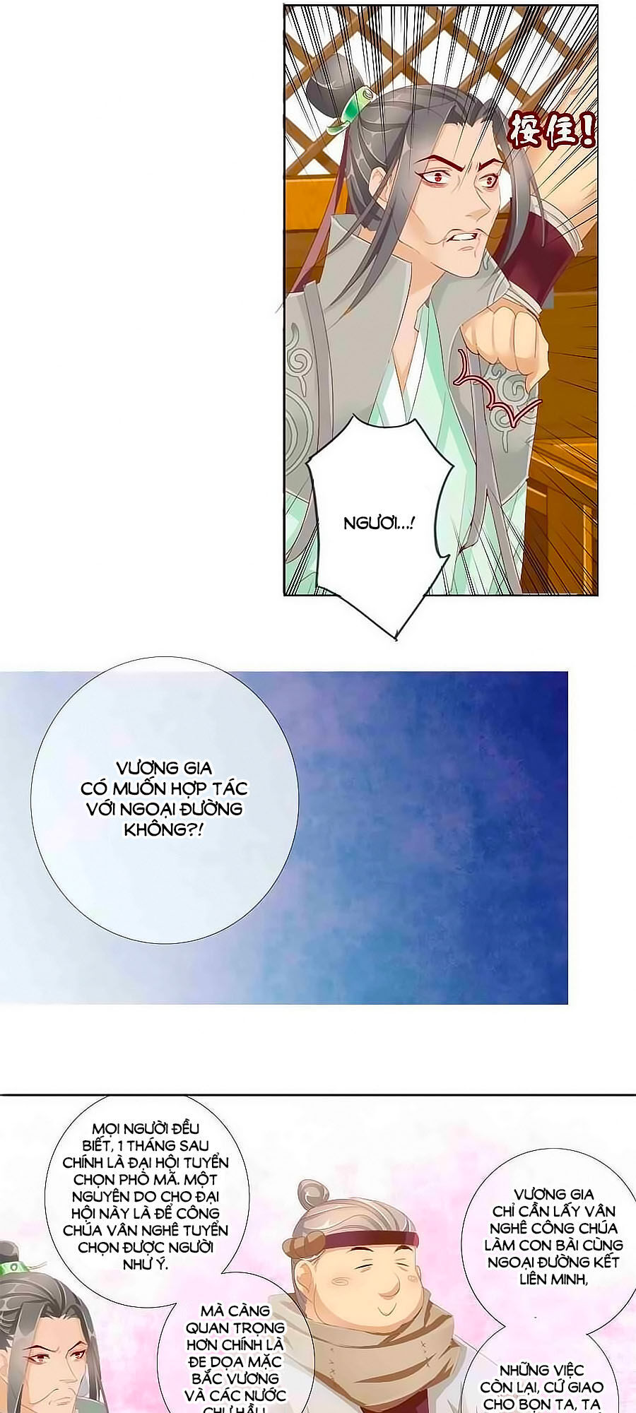 Tưởng Nhập Phi Phi Chapter 25 - Trang 2