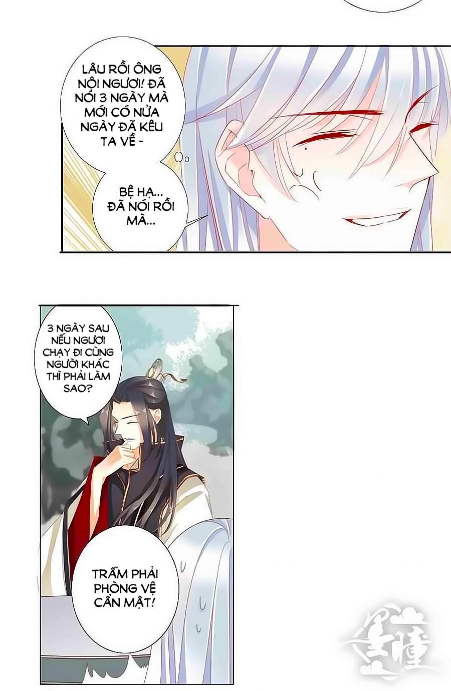 Tưởng Nhập Phi Phi Chapter 26 - Trang 2