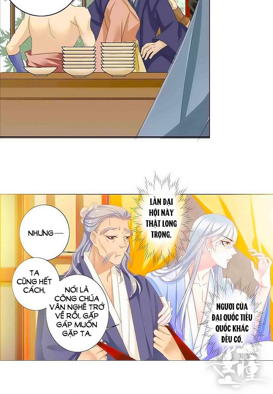 Tưởng Nhập Phi Phi Chapter 26 - Trang 2