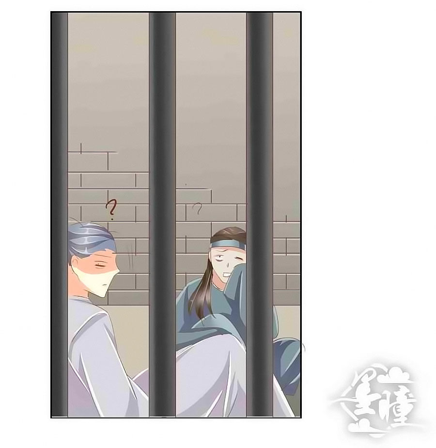 Tưởng Nhập Phi Phi Chapter 27 - Trang 2