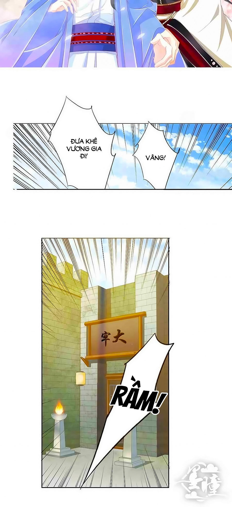 Tưởng Nhập Phi Phi Chapter 27 - Trang 2