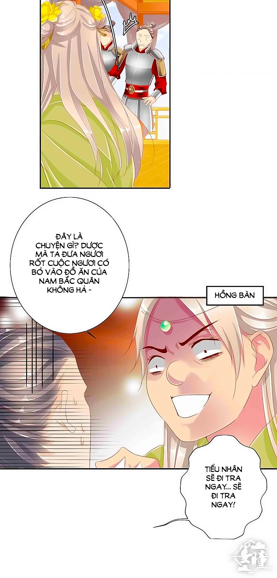 Tưởng Nhập Phi Phi Chapter 30 - Trang 2