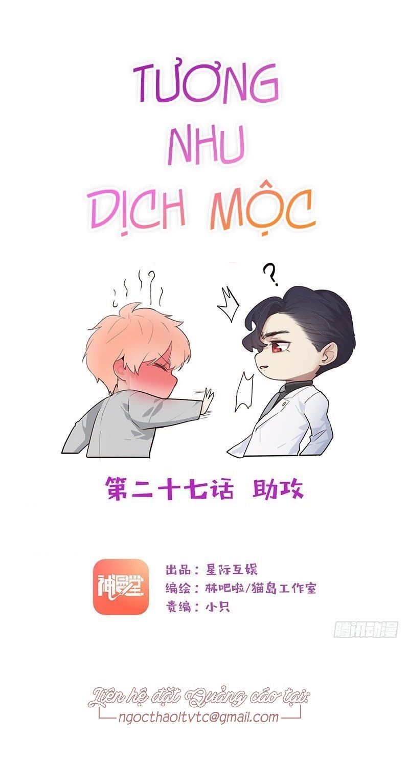 Tương Nhu Dịch Mộc Chapter 27 - Trang 2