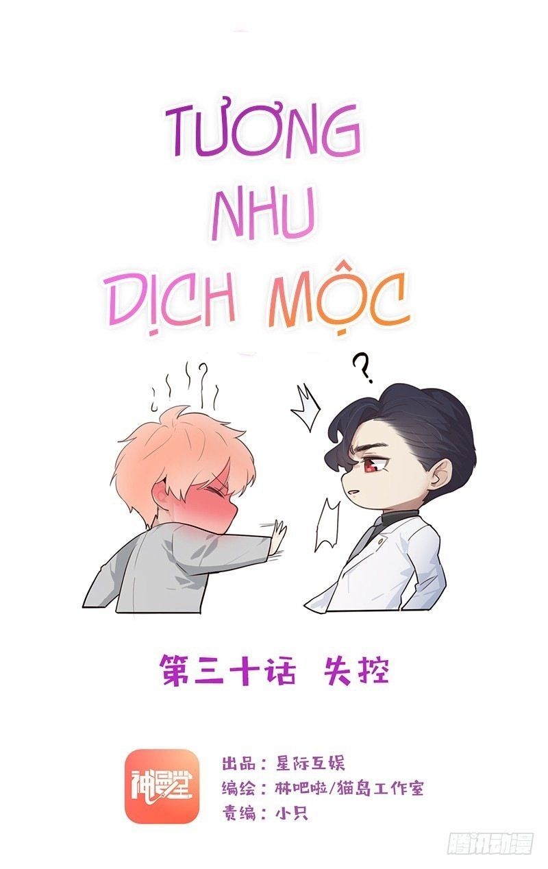 Tương Nhu Dịch Mộc Chapter 30 - Trang 2