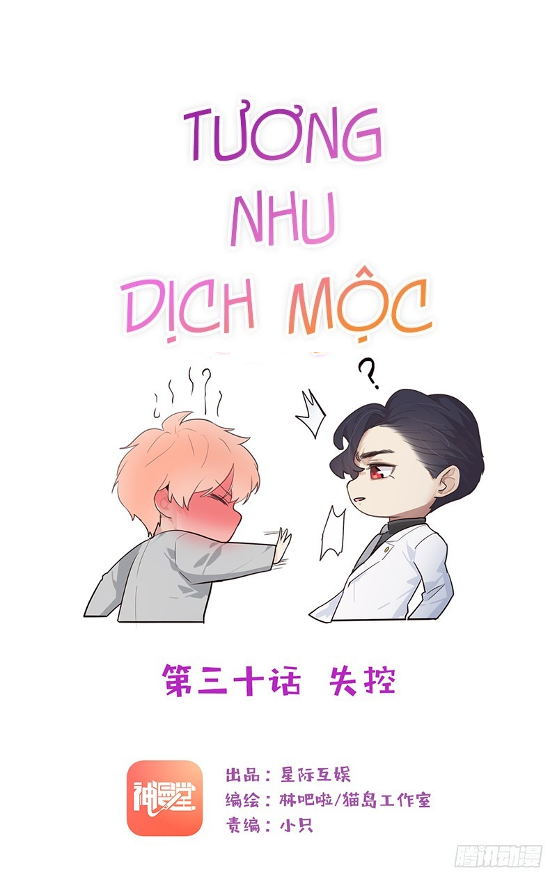 Tương Nhu Dịch Mộc Chapter 31 - Trang 2