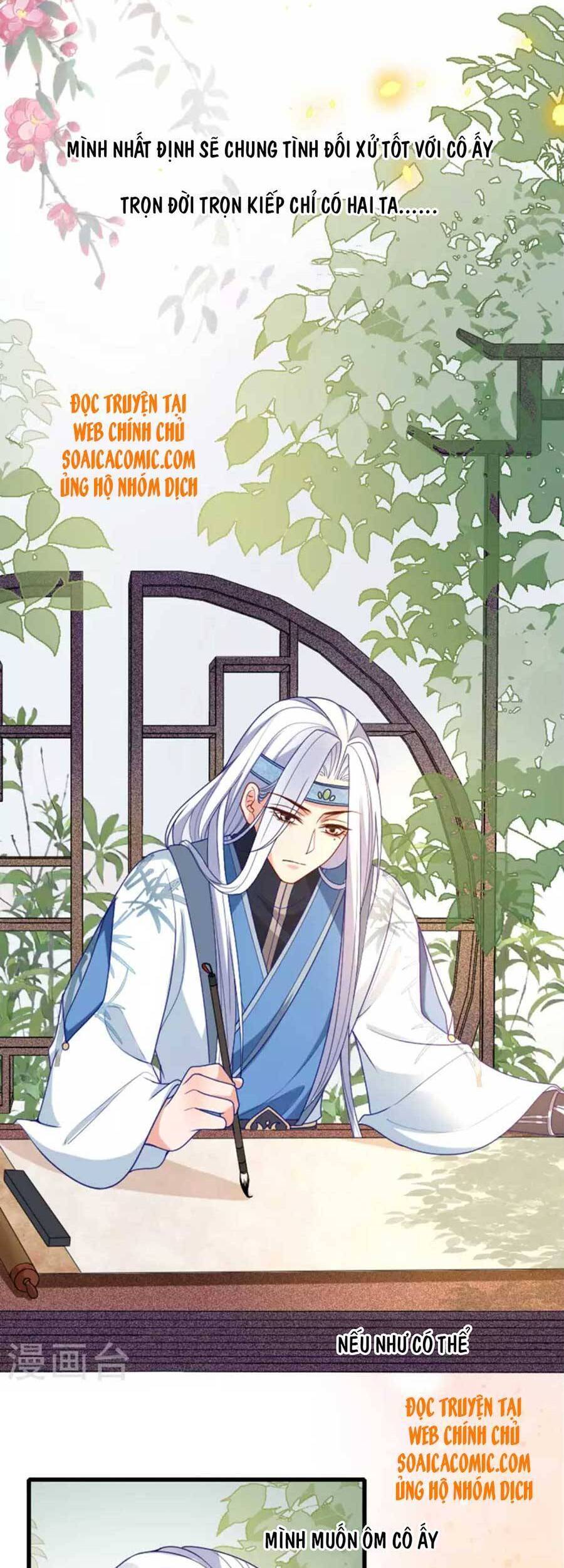 Tướng Quân, Bổn Phi Không Nhận Sủng Chapter 16 - Trang 2