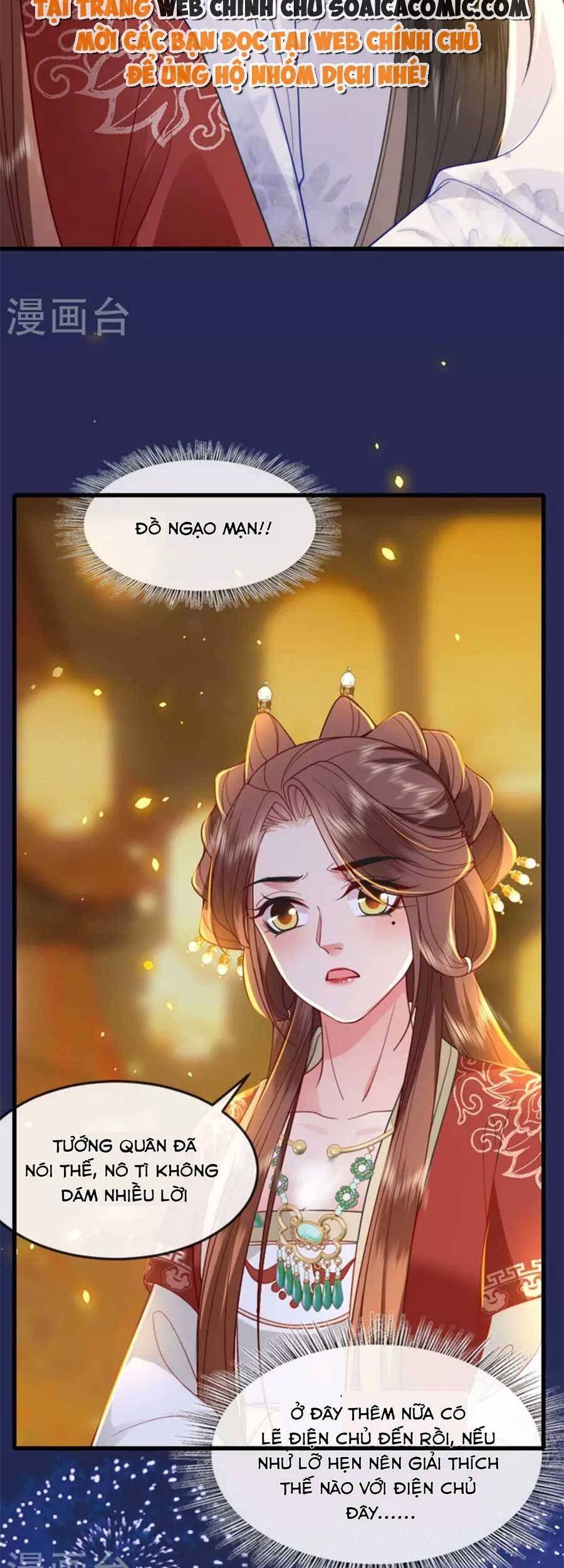 Tướng Quân, Bổn Phi Không Nhận Sủng Chapter 20 - Trang 2