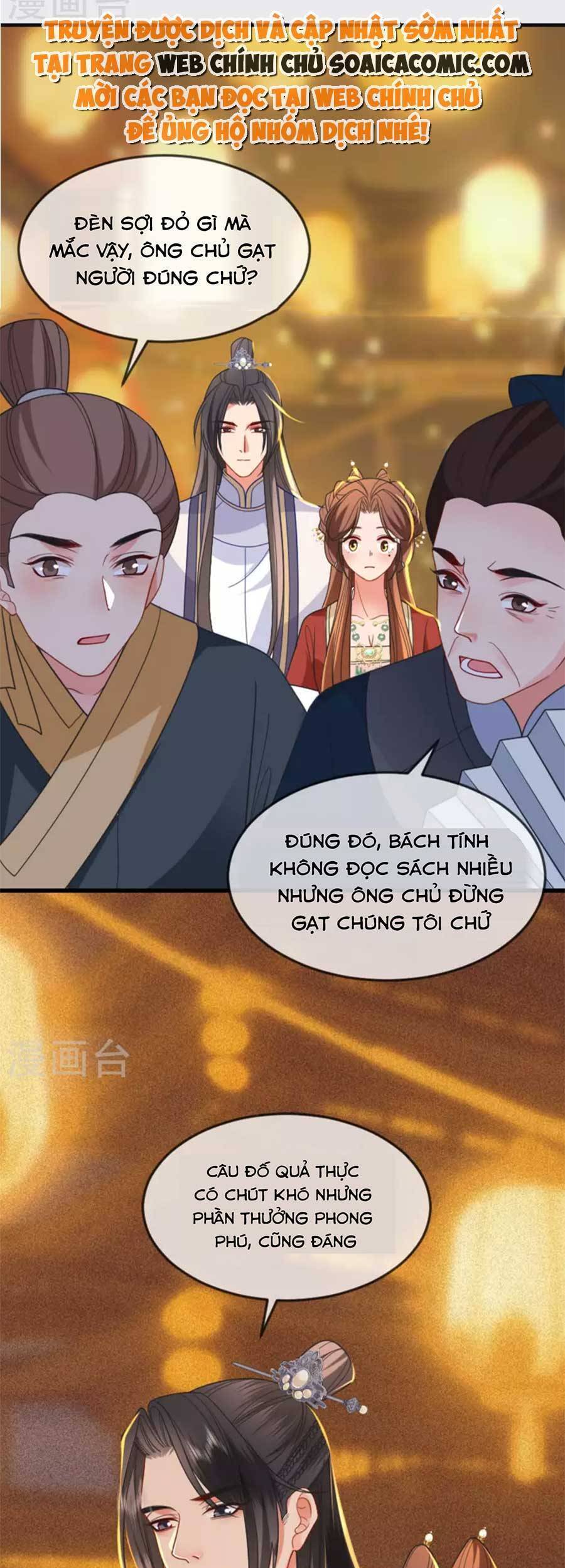 Tướng Quân, Bổn Phi Không Nhận Sủng Chapter 20 - Trang 2