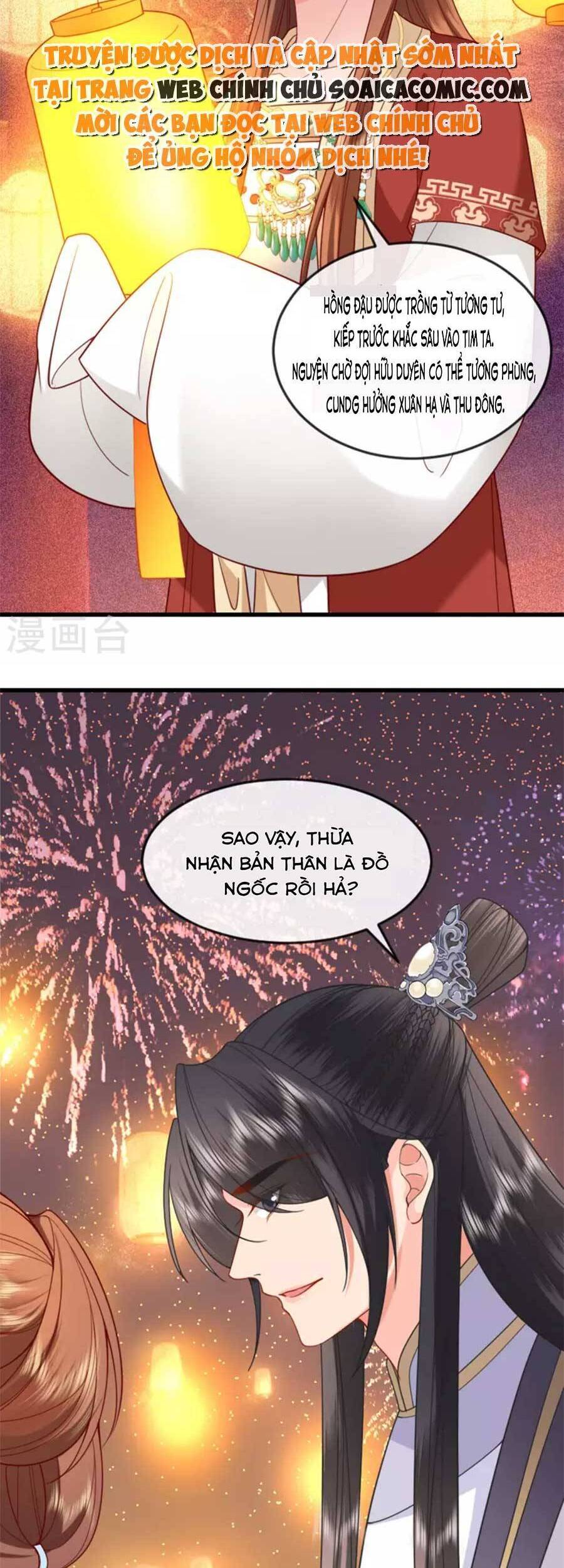 Tướng Quân, Bổn Phi Không Nhận Sủng Chapter 20 - Trang 2