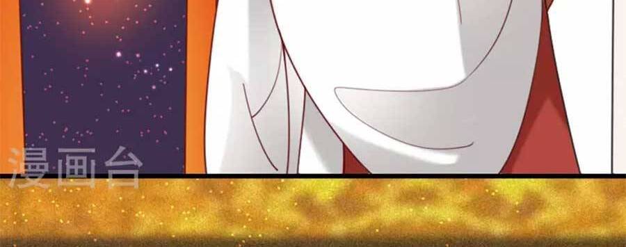 Tướng Quân, Bổn Phi Không Nhận Sủng Chapter 20 - Trang 2