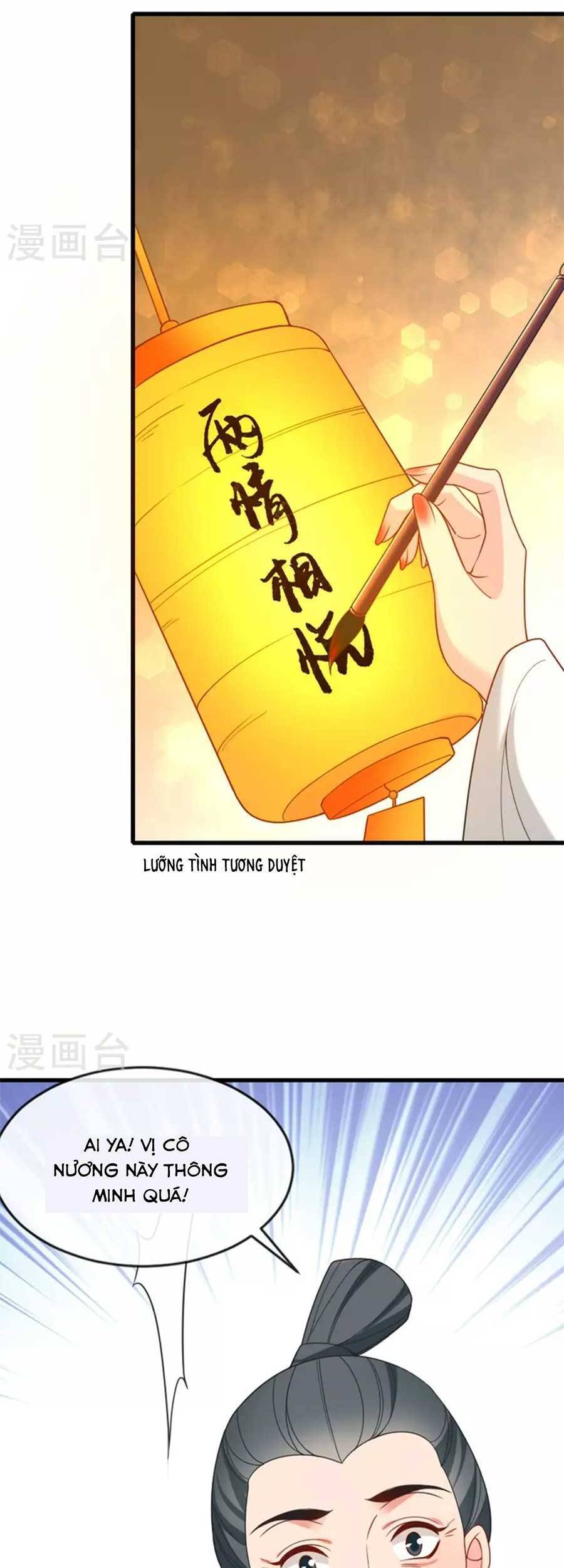 Tướng Quân, Bổn Phi Không Nhận Sủng Chapter 20 - Trang 2