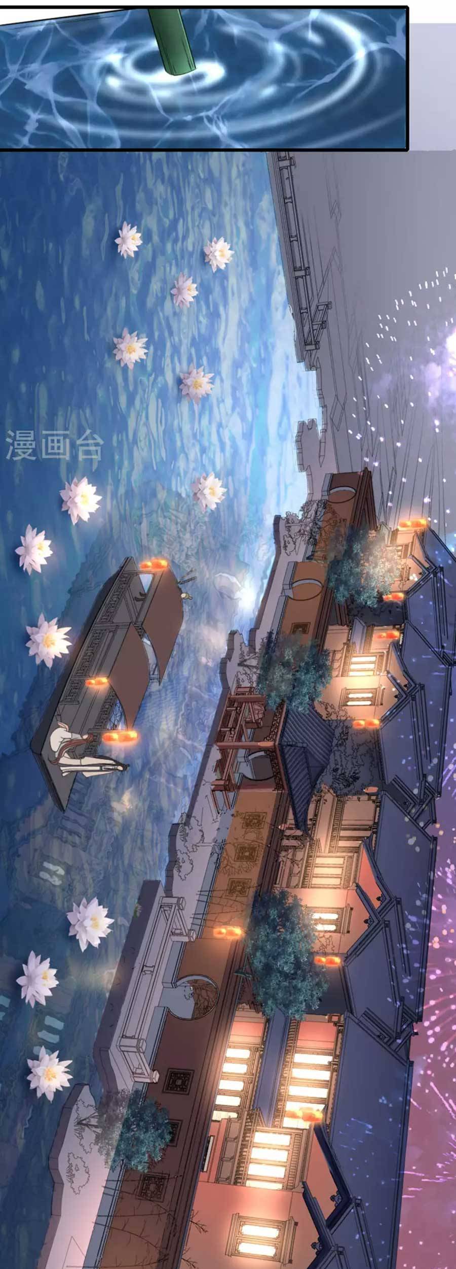 Tướng Quân, Bổn Phi Không Nhận Sủng Chapter 21 - Trang 2