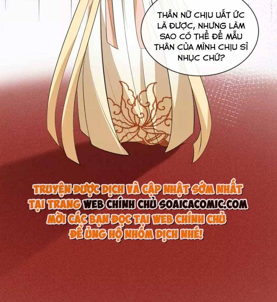 Tướng Quân, Bổn Phi Không Nhận Sủng Chapter 24 - Trang 2