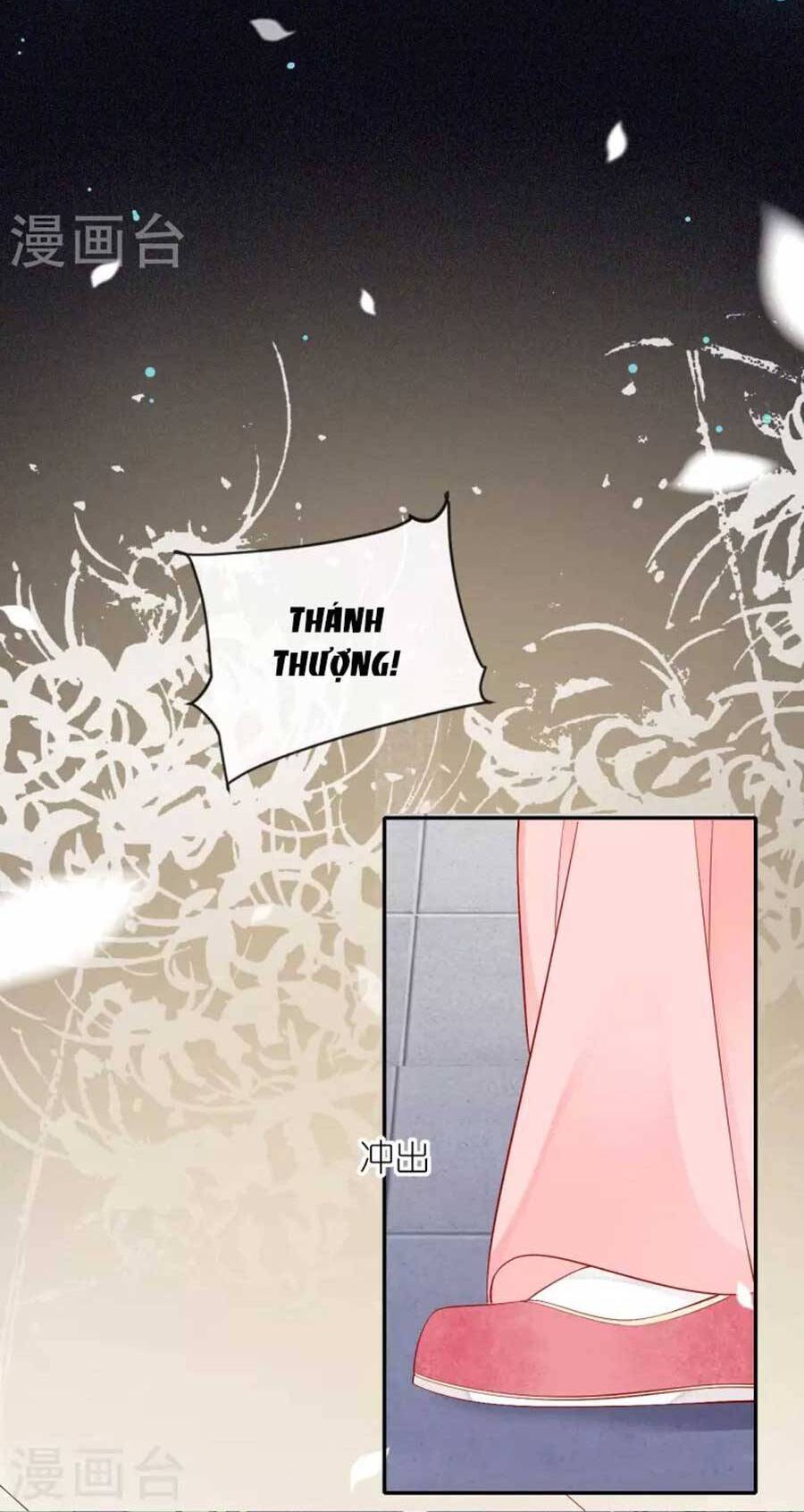 Tướng Quân, Bổn Phi Không Nhận Sủng Chapter 26 - Trang 2