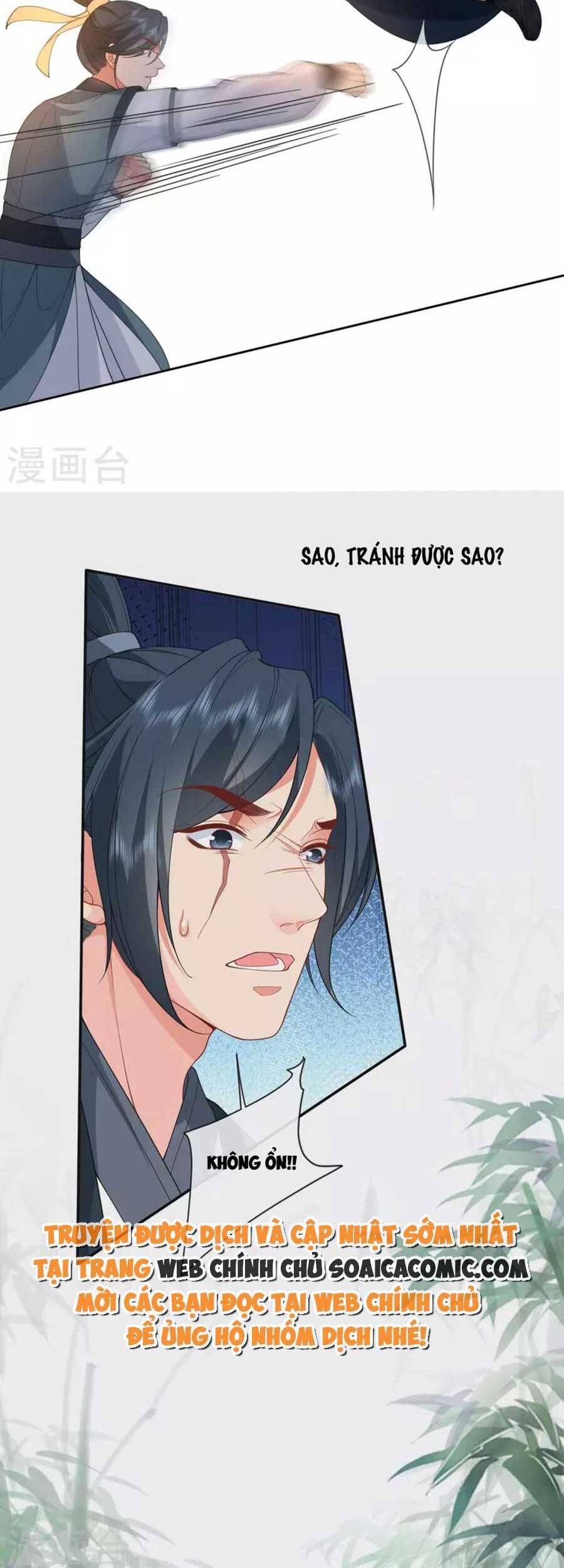 Tướng Quân, Bổn Phi Không Nhận Sủng Chapter 27 - Trang 2