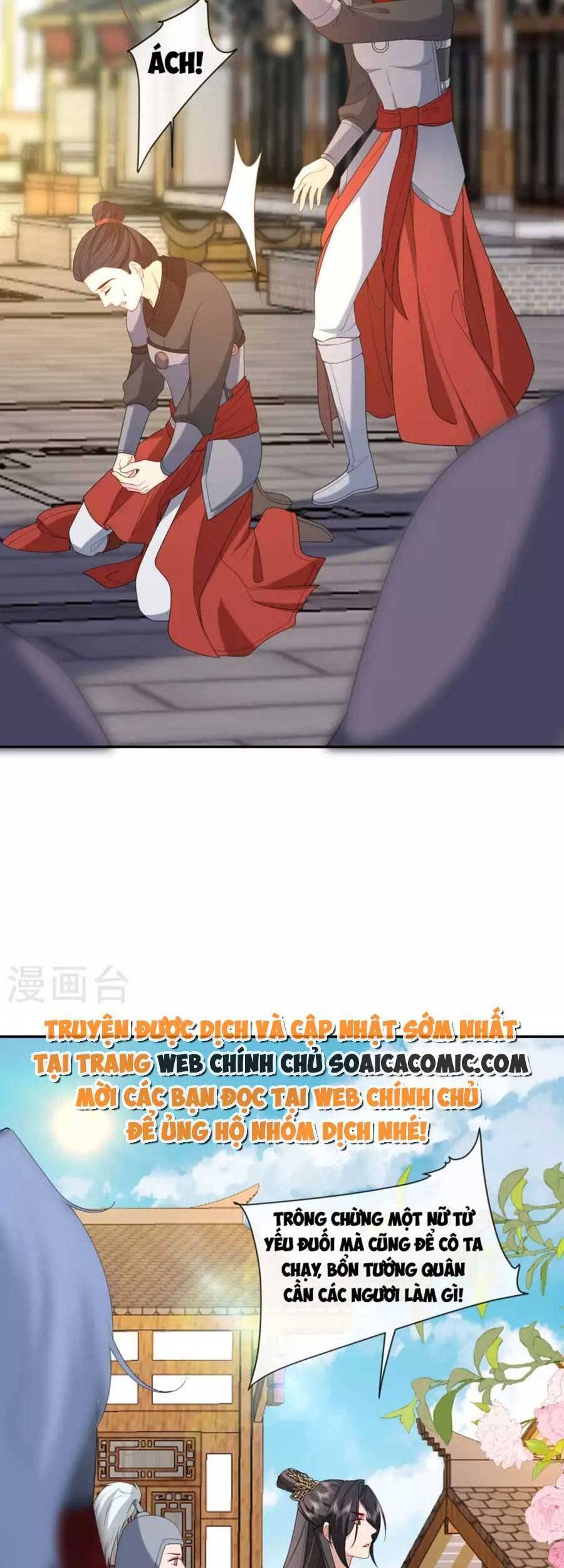 Tướng Quân, Bổn Phi Không Nhận Sủng Chapter 28 - Trang 2