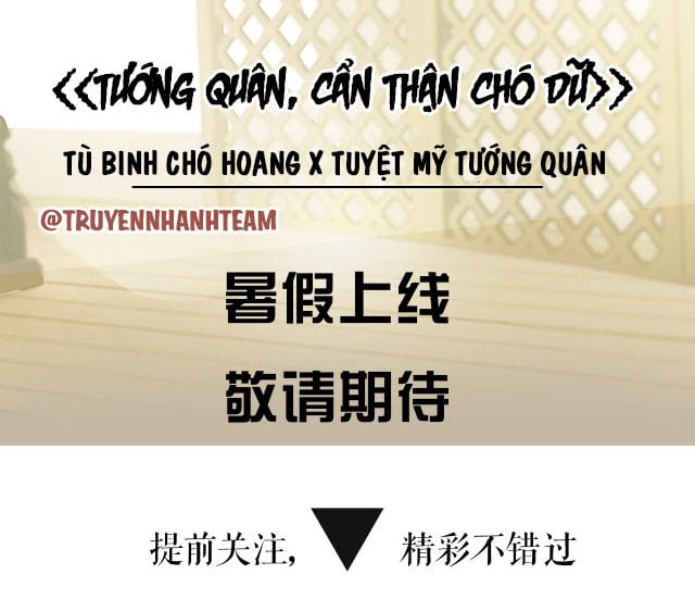 Tướng Quân, Cẩn Thận Chó Dữ Chapter 0 - Trang 2