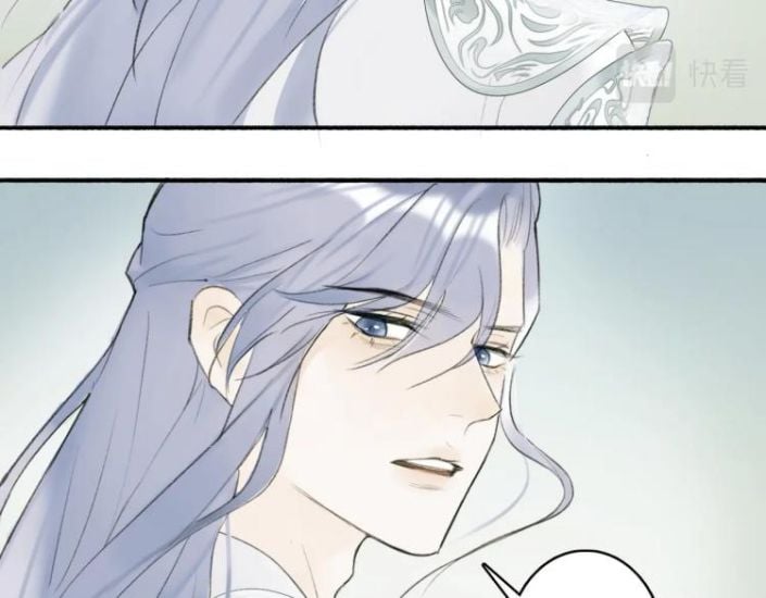 Tướng Quân, Cẩn Thận Chó Dữ Chapter 1.5 - Trang 2