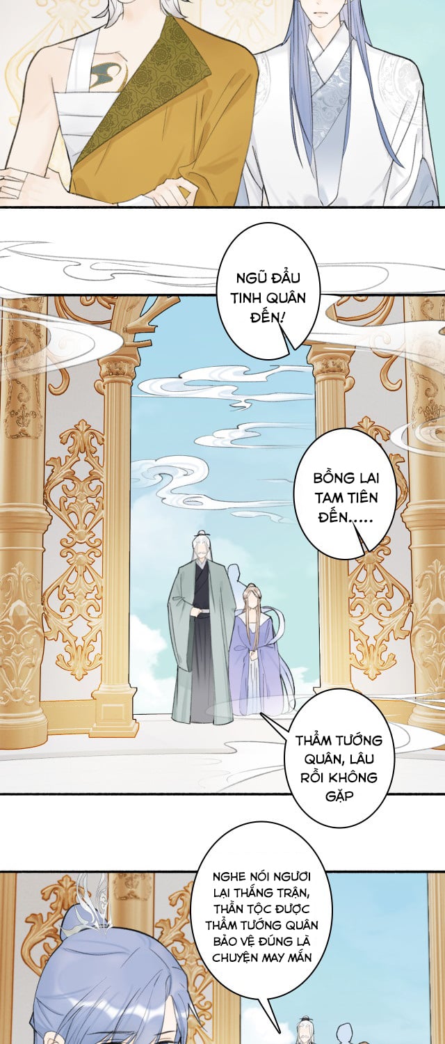 Tướng Quân, Cẩn Thận Chó Dữ Chapter 13 - Trang 2